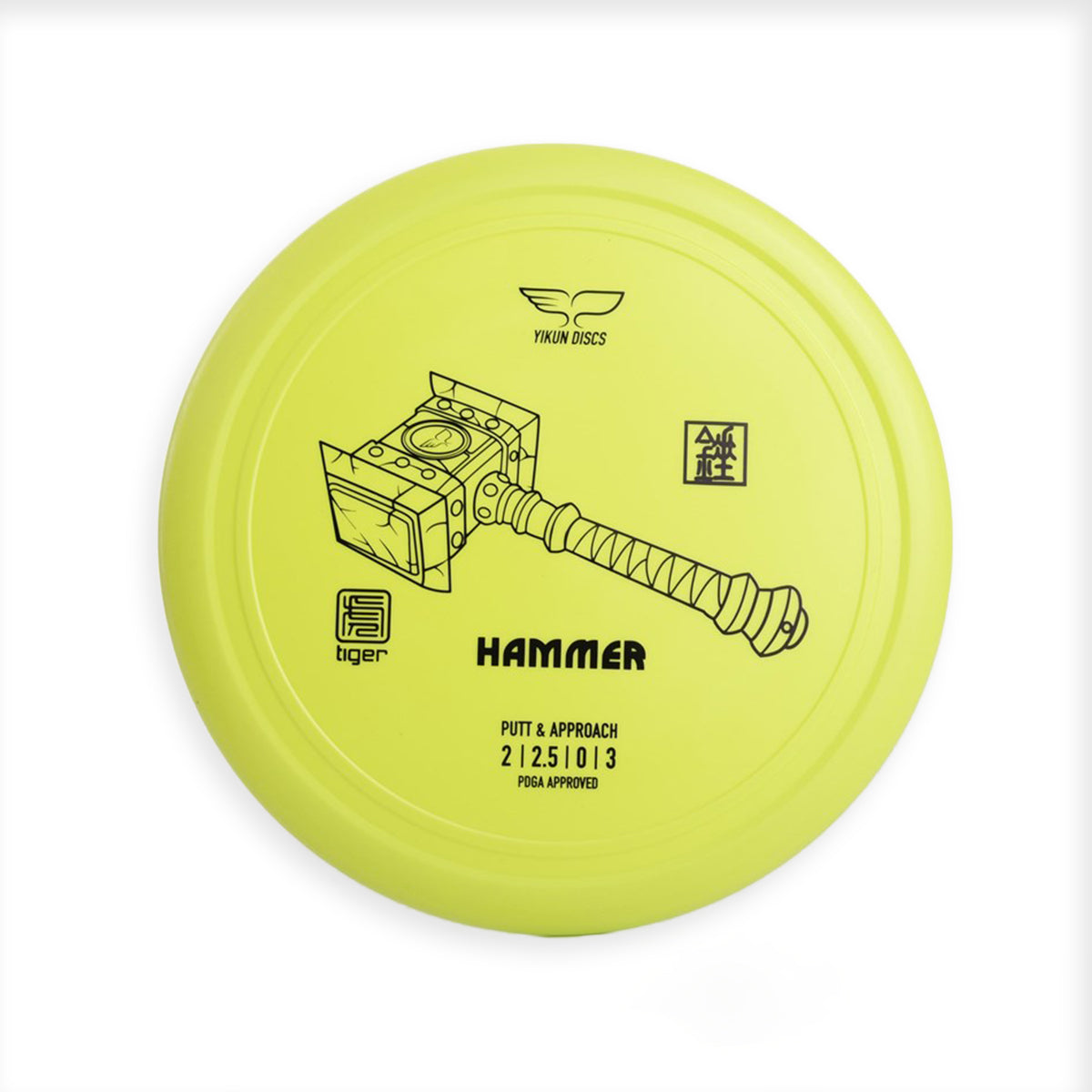 ASG Yikun Hammer Tiger Line – Putter & Approach Discgolf Disc (Stabil | 2/2.5/0/3)