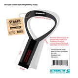 Sportlab Chinese Style WL Straps